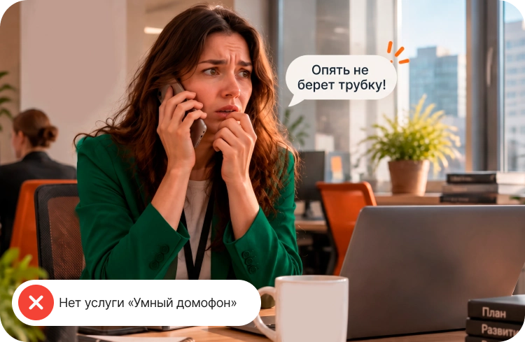 Умный домофон