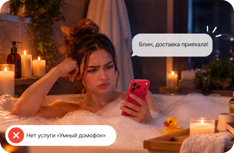 Умный домофон